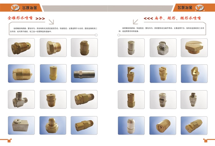 風(fēng)扇及過(guò)濾器