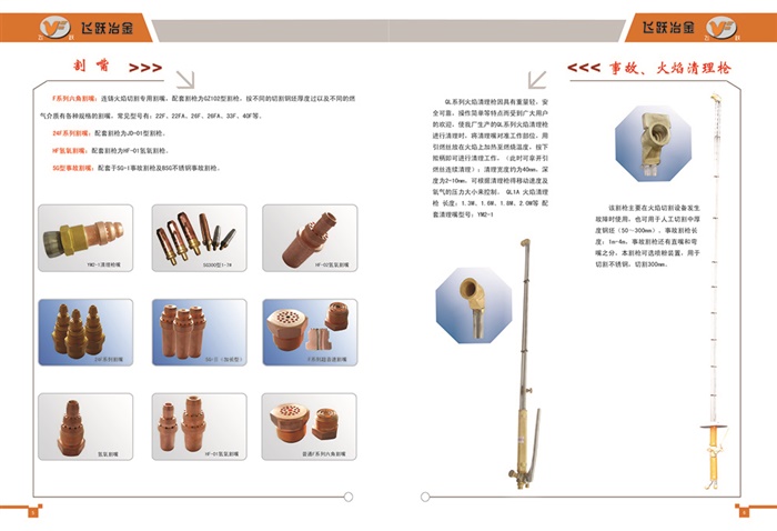風(fēng)扇及過(guò)濾器