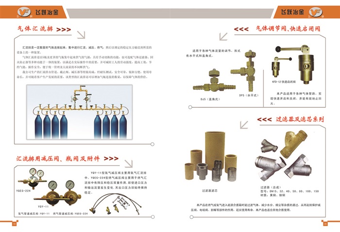 標(biāo)準(zhǔn)機(jī)柜
