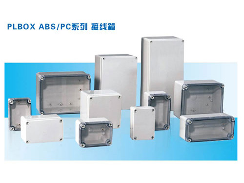 接線(xiàn)箱